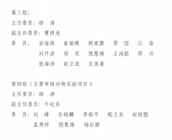 from clipboard
