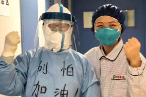 from clipboard from clipboard