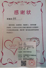 from clipboard from clipboard