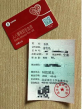 from clipboard from clipboard