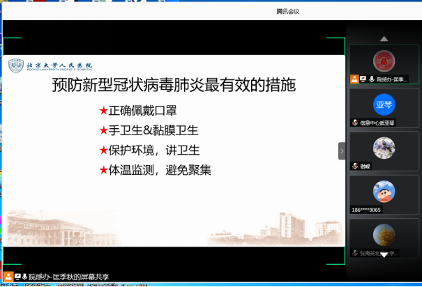 from clipboard from clipboard