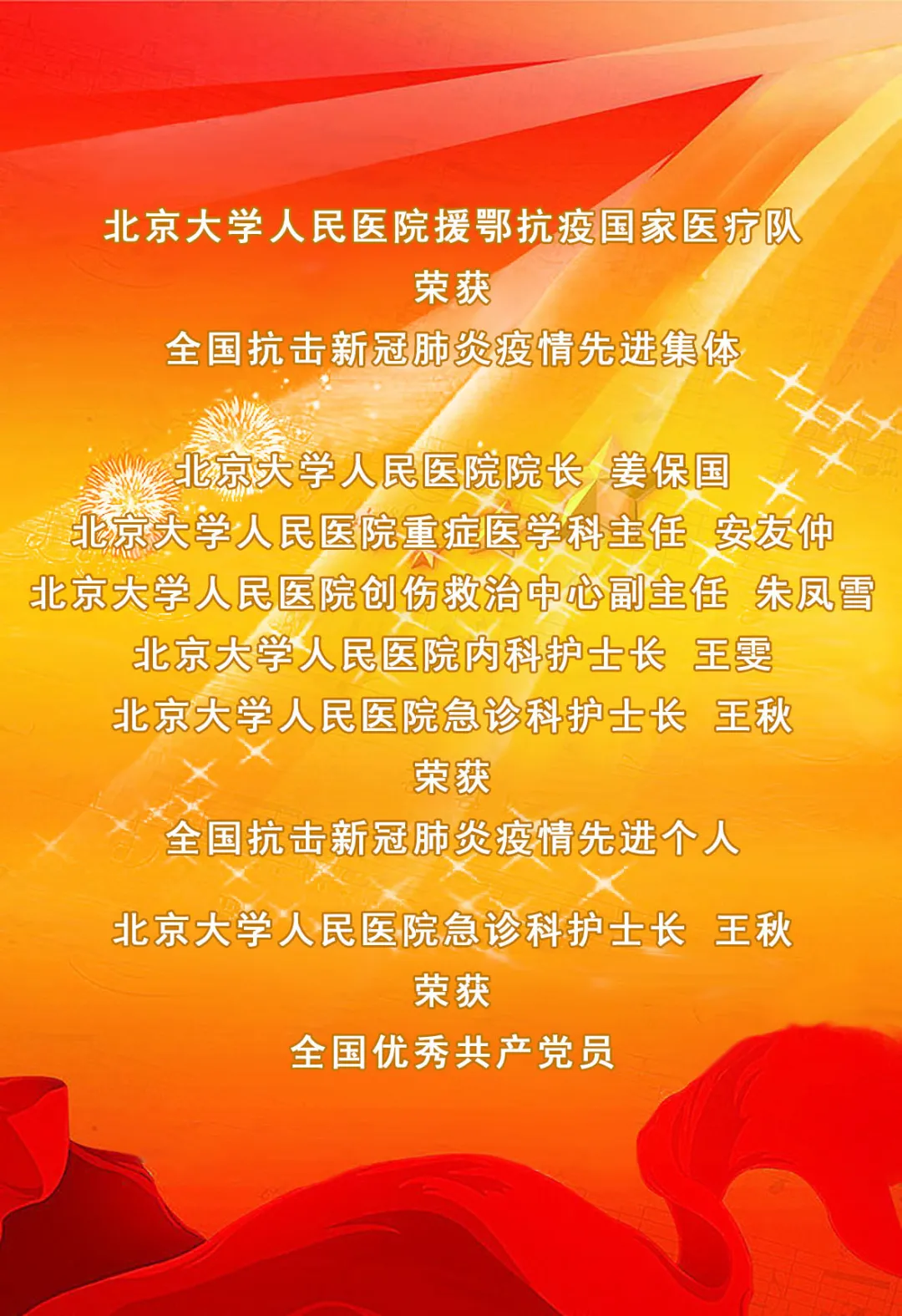 from clipboard from clipboard