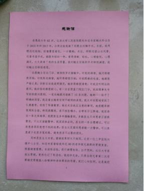 from clipboard from clipboard