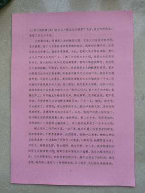 from clipboard from clipboard