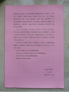 from clipboard from clipboard