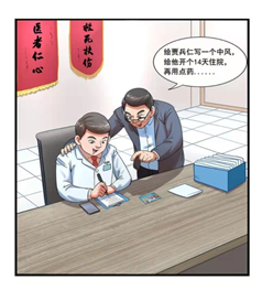 from clipboard from clipboard