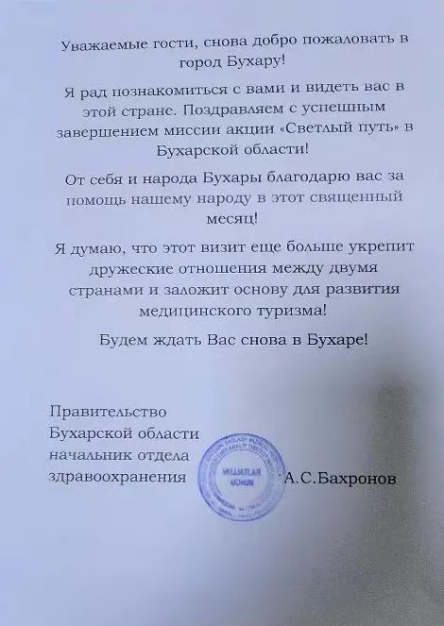 from clipboard from clipboard