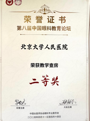 from clipboard from clipboard